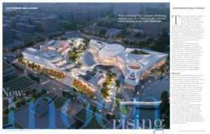 Wuxi Symphony Hall Complex feature opening spread